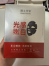 膜法世家光感嫩白面膜 377晒后美白 去黄提亮 淡化痘印补水保湿10片 实拍图