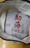 吉顺号云南茶叶普洱熟茶饼老树茶口粮茶 勐海经典七子饼茶357克 【非常划算】357克*7片【整提】配白布袋 实拍图