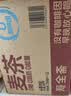 寿全斋大麦茶无糖凉茶饮料水饮品0糖饮料大瓶整箱批发送礼 750ml*12瓶 实拍图
