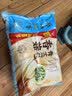 广州酒家香菇青菜包390g*2袋 12个 蔬菜包子早餐半成品速食面点生鲜减脂 实拍图