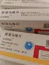 3盒装【德国进口】立加利仙苯溴马隆片 50mg*10片*3板/盒 实拍图