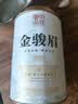 中谷御品茶叶武夷红茶 金骏眉桐木关2026新茶特级蜜香型耐泡品鉴罐装100g 实拍图