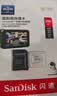 闪迪（SanDisk）256GB TF（MicroSD）4K内存卡 行车记录仪 监控摄像头专用 循环录制20,000小时 高耐用存储卡 实拍图