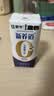 蒙牛【新鲜日期】新养道无乳糖高钙型牛奶200ml*24盒 送礼盒装 实拍图