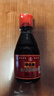 宁化府益源庆 桌上瓶精酿老醋5.5度 160ml 老陈醋 山西酿造食醋餐桌精选 实拍图