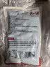 云山半新鲜荠菜馅段冷冻锁鲜450g饺子包子馄饨馅半加工蔬菜 实拍图