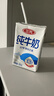 三元方白纯牛奶250ml*24盒 送礼新老包装随机发【丁禹兮同款】 实拍图