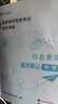 中公教育教资考试资料2026下半年初中高中教师资格证考试教材用书中学中职教资历年真题试卷预测卷教材：综合素质教育知识与能力 教资初中高中语文数学英语物理化学生物地理历史等中学各学科公共科目通用科目一二 实拍图