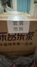 乐品乐茶特级明前碧螺春绿茶2026新茶浓香耐泡口粮茶叶礼盒250g送礼自己喝 实拍图