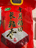 十月稻田 长粒香大米 10斤（东北大米 香米 5kg/公斤） 实拍图