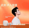 博士（BOSE）QC消噪耳塞Ultra II 晨雾白 王鹤棣同款真无线蓝牙降噪耳机大鲨4代 适用华为苹果耳机 礼物 实拍图