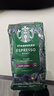 星巴克（Starbucks）新客尝鲜咖啡豆盲盒1袋 新鲜烘焙100%阿拉比卡豆 手冲黑咖啡200g 实拍图