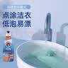 大公鸡管家（CHANTE CLAIR）重油污渍克星清洁剂500ml 意大利进口衣领净洗衣液 实拍图