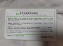 满婷除螨细致焕颜皂108g（除螨皂洁面皂洗脸香皂沐浴露硫磺去螨虫） 实拍图