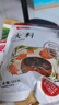 富昌 香辛料 大料50g 不熏不掺 八角茴香大料 火锅调料 佐料炖肉料 实拍图