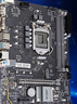 昂达（ONDA）H510E （Intel H410/LGA 1200） 支持Intel 10代处理器 游戏办公优选 实拍图