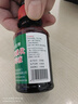 医用碘伏消毒液伤口皮肤消毒杀菌护理碘酒碘液便携装肚脐妇科家用 碘伏消毒液100ml*1瓶 实拍图