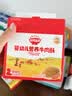 秋田满满婴幼儿高蛋白牛肉酥80g 即食肉松拌饭料宝宝辅食独立小包装6月+ 实拍图