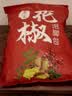 北半球花椒生姜艾叶泡脚药包三伏天花椒泡脚祛湿驱寒脾胃虚寒足浴包 实拍图