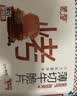 蒙都 薄切牛脆片混合口味200g  休闲零食 M5和牛脆片牛肉干 送礼 清真 实拍图