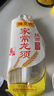 滴露（Dettol）衣物消毒液自然香氛洗衣除菌液 除螨除异味去汗臭48h留香1000ml*1 实拍图