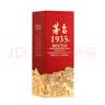 茅台  1935 酱香型白酒 53度 500ml*6 整箱装（新老包装随机发货） 实拍图