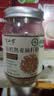 半山农有机亚麻籽粉250g 内蒙古金色亚麻籽熟粉双认证低温烘焙即食高纤 实拍图