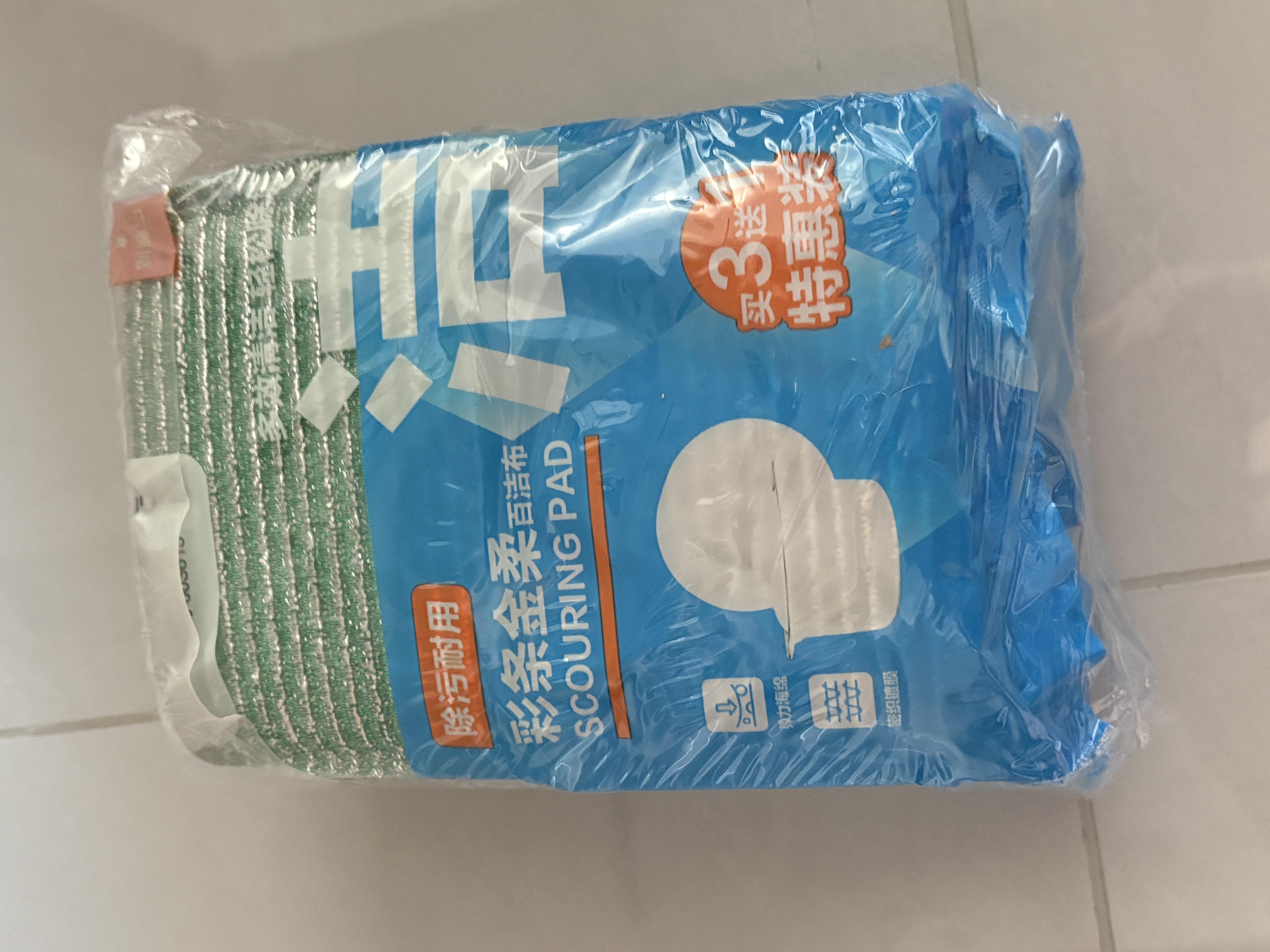 茶花 洗碗布 百洁布13*8.5cm8片装彩条金柔厨房去油污抹布* 实拍图