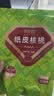问君 2025新货新疆185纸皮核桃每日坚果薄皮核桃肉孕妇零食中秋送礼 【果肉饱满】纸皮核桃508g*5袋 实拍图