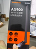 Tenda腾达 usb无线网卡wifi6 AX900双频5g 无线网卡台式机专用 高增益天线 wifi接收器 无线wifi发射 实拍图