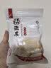 老坛子活泡菜袋装 什锦泡菜 四川眉山泡菜东坡活泡菜 方便菜即食下饭菜 活泡菜酸辣藠头 500g*2袋 实拍图