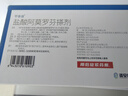 甲泰康盐酸阿莫罗芬搽剂5%*2.5ml*3盒国药准字灰指甲专用药不拔甲不包甲真菌感染阿莫罗芬擦剂京东自营 实拍图
