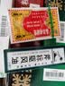梁介福 斧标驱风油 10ml*1瓶 实拍图