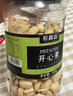 农香森 开心果500g罐装盐焗大颗粒原色无漂白 散装批发烘焙孕妇干果零食 实拍图