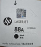 惠普（HP）CC388AD原装双支黑色硒鼓 适用hp 1106/1108/M1213/1216/M202/M226/M126/M128 打印机硒鼓 实拍图