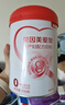贝因美爱加孕妇奶粉孕产妇孕期哺乳期妈妈备孕适用 新老包装随机发货 700g*1罐 实拍图