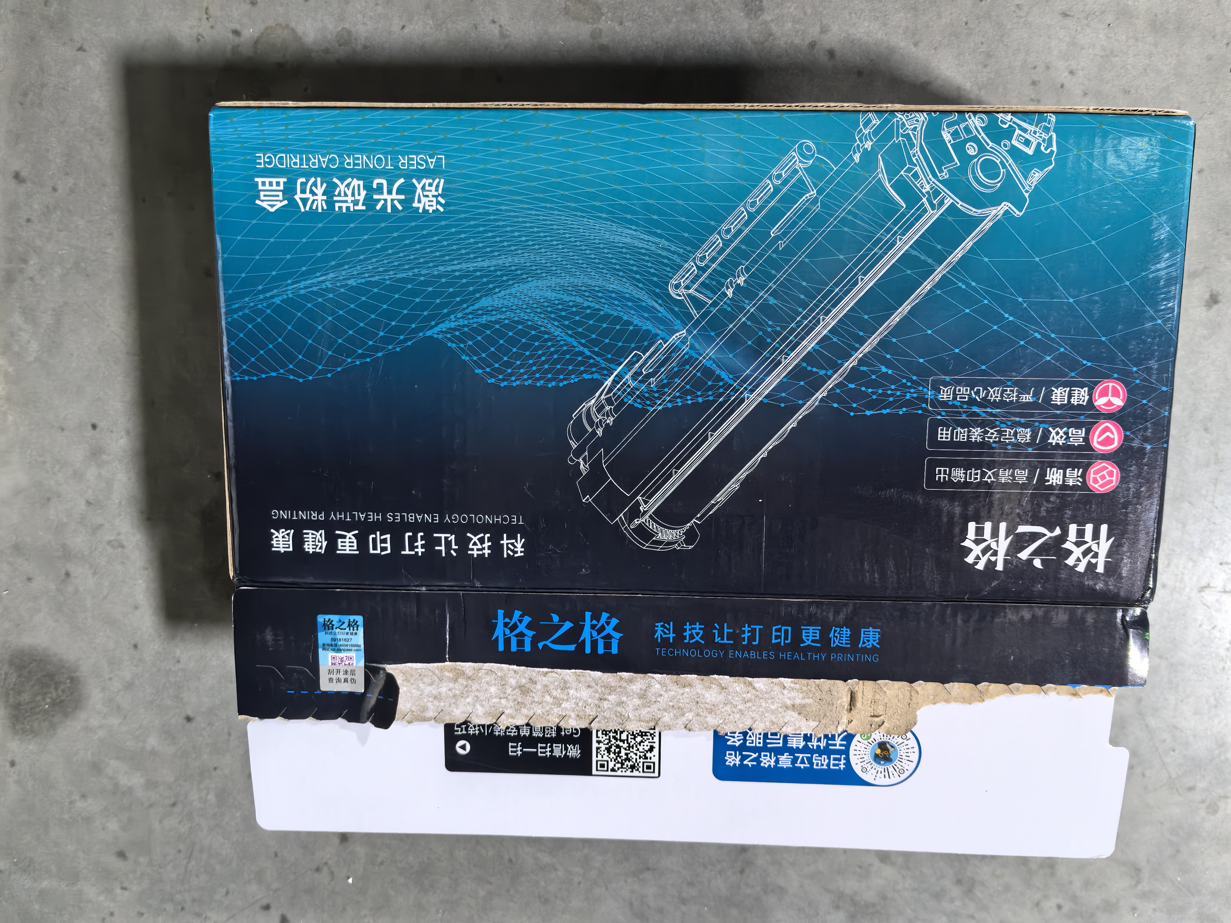 格之格tn2225 适用兄弟7360粉盒 7057 7470d hl2240 7060d联想m7400硒鼓 2400 7650 m7450f墨盒 超大容量 实拍图