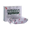 汉方【5盒装】[汉方] 芪胶升白胶囊0.5g*36粒/盒 实拍图