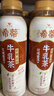 统一希蒂玫瑰普洱牛乳茶450ml*15瓶整箱奶茶（新旧款随机发货） 实拍图