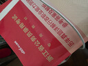 中公教育考公教材2027国家公务员考试教材国考历年真题用书行测申论教材行政执法类历年真题试卷题库公考考公教材2026 京东图书&中公教育联合定制活动2【教材+真题】 实拍图