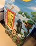 十月稻田 三色糙米 5斤 五谷杂粮米 粗粮粥饭 主食 新米 糙米 黑米 家庭装 实拍图