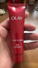 玉兰油（OLAY）VERA WANG联名大红瓶水乳液全新超红瓶面霜保湿抗皱紧致七夕礼物 实拍图