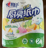 心相印厨房卷纸/厨房用纸150节 吸油锁水 厨房纸巾 食品接触级 懒人抹布 实拍图