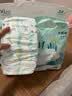 爽然（shinrea）【未检出甲酰胺】天鹅纸尿裤XL68片亲肤柔软透气男女通用尿不湿 实拍图