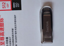 闪迪（SanDisk）32GB U盘 CZ73 安全加密 数据恢复 学习电脑办公投标 小巧便携 车载 金属优盘 实拍图