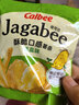 卡乐比（Calbee）佳可比薯条三兄弟 淡盐味75g*2盒 薯条薯片 休闲膨化零食 实拍图