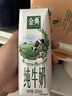 伊利金典纯牛奶 250ml*12盒 3.6g乳蛋白原生高钙 礼盒装 实拍图