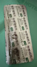 [启悦] 非那雄胺片1mg*7片*4板/盒*6盒 实拍图