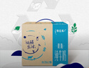 蒙牛特仑苏嗨Milk脱脂纯牛奶250ml*10盒 0脂肪 精美京绣 送礼礼盒 实拍图