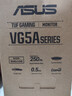 华硕战影34 VG34WQML5A 34英寸电竞显示器2K WQHD曲面带鱼屏HVA 250Hz高刷HDR400 95%DCI-P3 HDMI2.1 实拍图